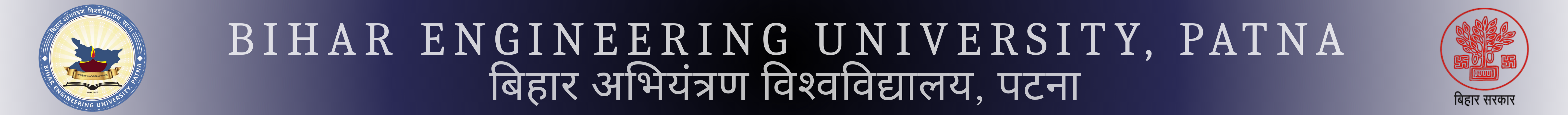 Bihar Engineering University, Patna